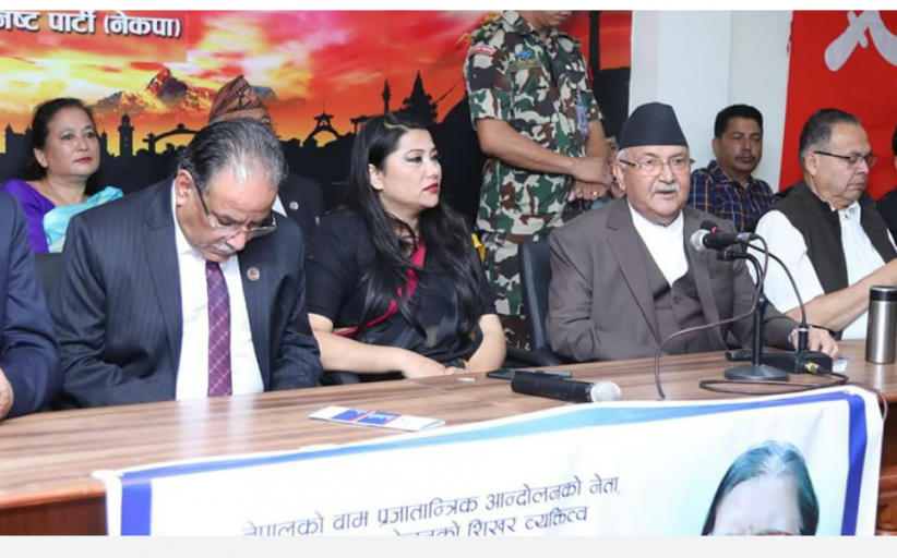 मौरी बन्ने कि अरिङ्गाल भनेर अलमलमा, नेकपाका नेता तथा कार्यकर्ता