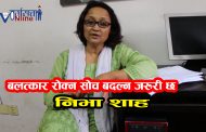 मनसरा
