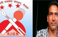 को क्रान्तिकारि पत्रकार ?