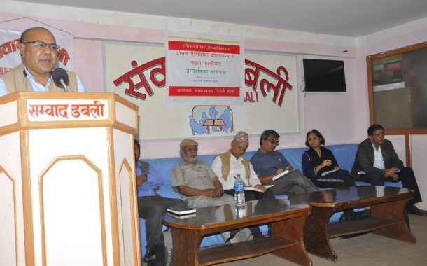 दक्षिण एशियामा बढ्दो फासिवाद