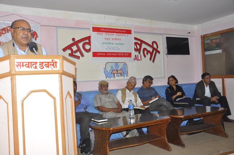 दक्षिण एशियामा बढ्दो फासिवाद
