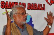 आगामी दिनमा कसरी देखिने हो, कुन्नि ,नरेन्द्रजंग पिटर