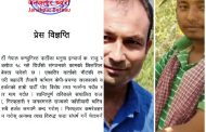 कडा संघर्ष गर्ने चेतावनी