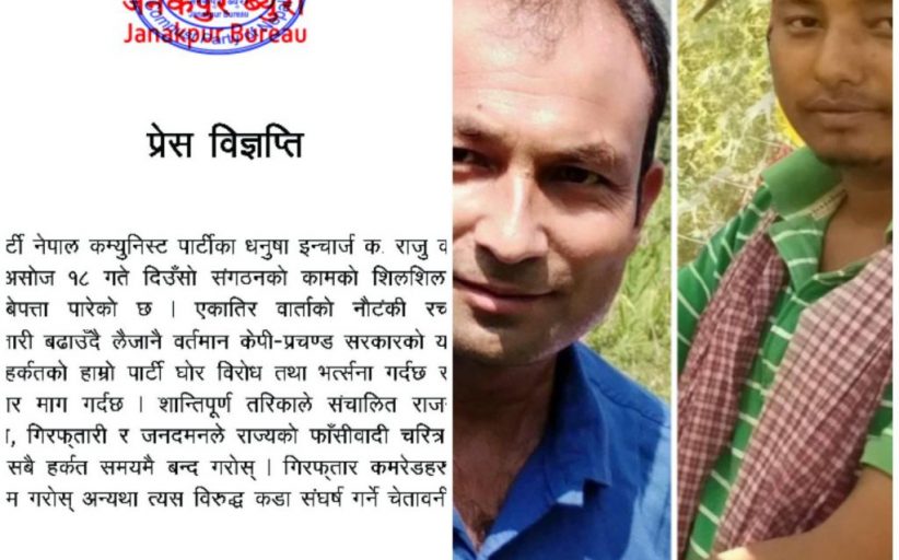 कडा संघर्ष गर्ने चेतावनी
