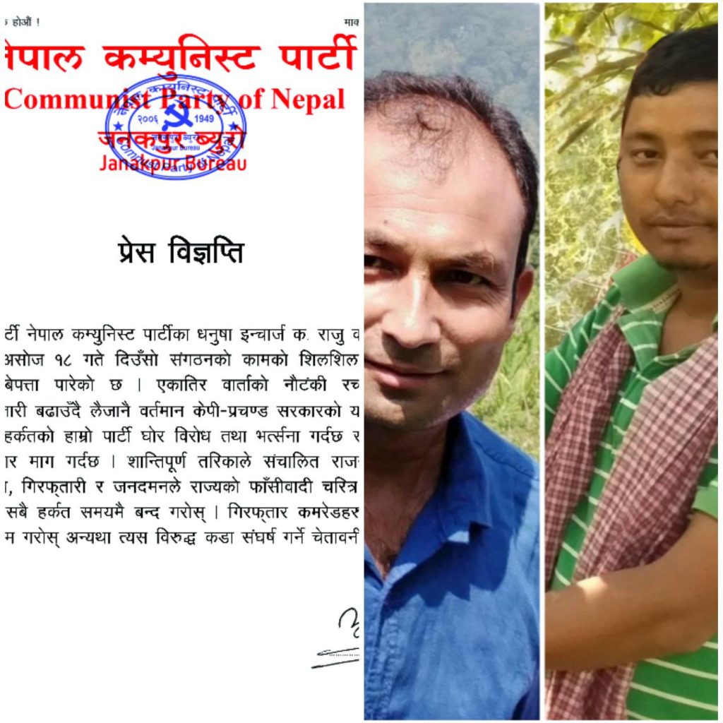 कडा संघर्ष गर्ने चेतावनी
