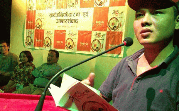 मुक्तान थेबाको ‘अखण्ड आलाप’