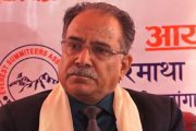 प्रतिनिधिसभा पुनःस्थापना हुन्छः प्रचण्ड