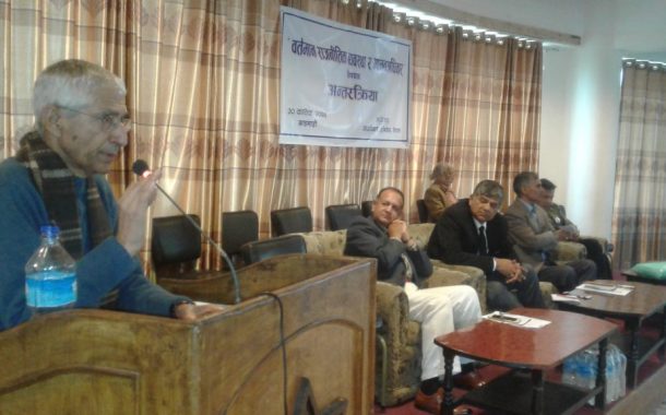 संसदीय व्यवस्थाको औचित्य छैन सामाजिक अगुवा