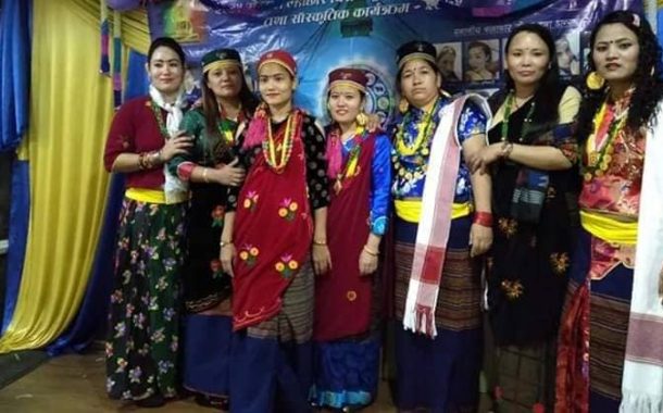प्रवासी तामाङ युवा मञ्च द्वारा भव्य कार्यक्रम