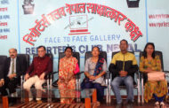 किन आएन कुमार पौडेलको हत्या प्रतिवेदन