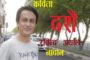 कोल्फुुखोला दोहनमा प्रहरीको मिलेमतो जनप्रतीनिधीको मौनता