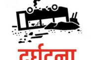 धादिङ दुर्घटनाः मृतकको संख्या ७ पुग्यो (नामसहित)