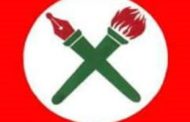नेविसंघको तदर्थ समिति गठन