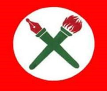 नेविसंघको तदर्थ समिति गठन