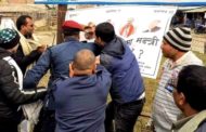 मुख्यमन्त्री सहित आधा दर्जन मन्त्रीलाई जुत्ता हानेको आरोपमा ४ जना पक्राउ