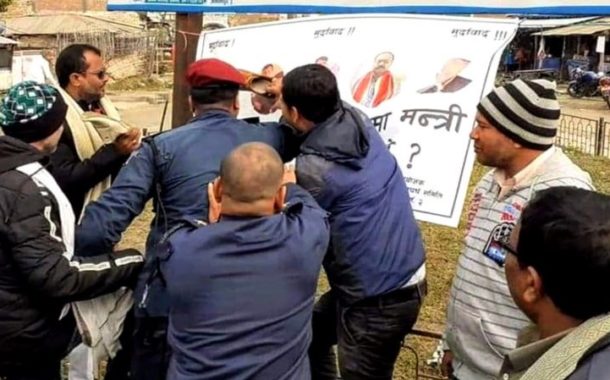 मुख्यमन्त्री सहित आधा दर्जन मन्त्रीलाई जुत्ता हानेको आरोपमा ४ जना पक्राउ