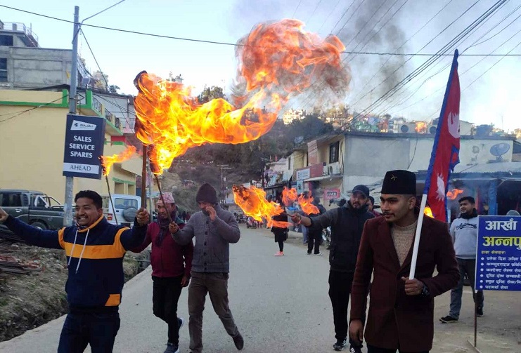 डडेल्धुरामा एमसीसीको विरोधमा राँके जुलुस