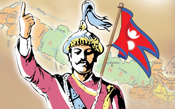 आज नेपाल राज्य विस्तार गर्ने पृथ्वीनारायण शाहको जन्मजयन्ती