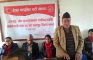 यसरी मनाइयो रसुवामा जनयुद्ध दिवस (तस्विरसहित)