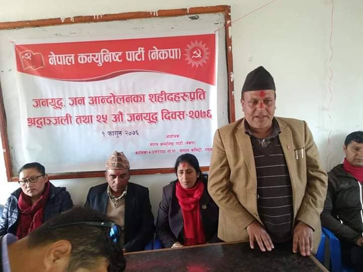 यसरी मनाइयो रसुवामा जनयुद्ध दिवस (तस्विरसहित)