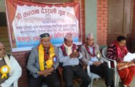 कन्चना देउराली युबा क्लव गठन