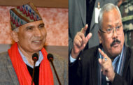 बालुवाटार जग्गा प्रकरण : महासचिव पौडललाई उन्मुक्ति र गच्छदारलाई मुद्दा
