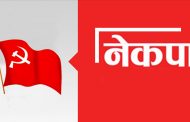 पार्टी नीति र नेतृत्व विरुद्ध गतिविधि गर्ने नारद पार्टीबाट निष्काशित