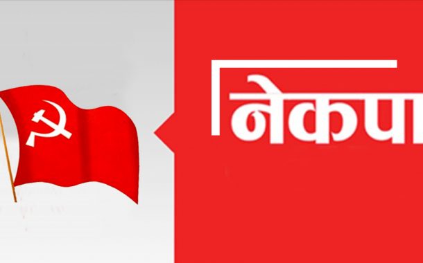 पार्टी नीति र नेतृत्व विरुद्ध गतिविधि गर्ने नारद पार्टीबाट निष्काशित