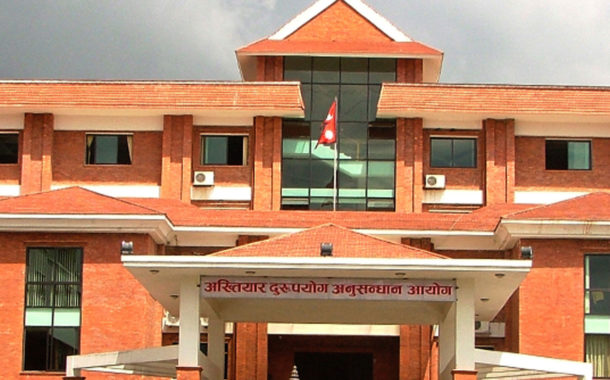 अख्तियारका १५ जना कर्मचारीमा कोरोनाः उच्च जोखिममा काठमाडौं