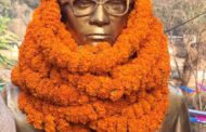 बोगटीको शालिक अनावरण