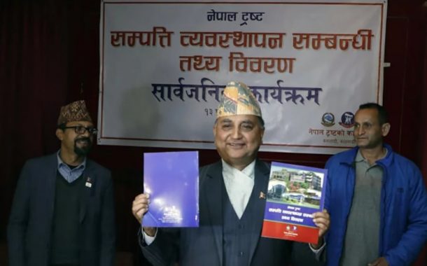 प्रतिस्पर्धीहरुलाइ तह लगाउन श्वेतपत्र ! पूर्वएमालेको नाम गायब, पूर्वमाओवादी र कांग्रेस नेताहरुको नाम प्राथमिकतामा