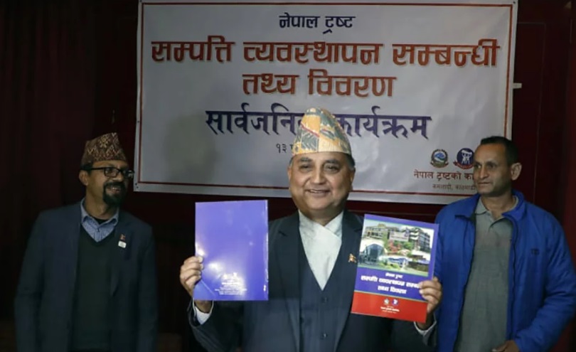 प्रतिस्पर्धीहरुलाइ तह लगाउन श्वेतपत्र ! पूर्वएमालेको नाम गायब, पूर्वमाओवादी र कांग्रेस नेताहरुको नाम प्राथमिकतामा