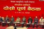 पत्रकार आचारसंहिता र जनपक्षधरता
