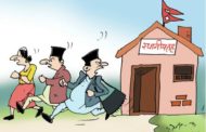 यस्तो छ दक्षिण तिर जाने जनप्रतिनिधिको लस्कर