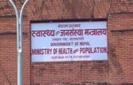 कोभिड–१९ रोकथाम गर्न आवश्यक सामग्री अस्पतालमा पठाइयो