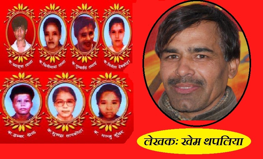 प्रतिबन्ध र सांस्कृतिक प्रतिरोध दिवस