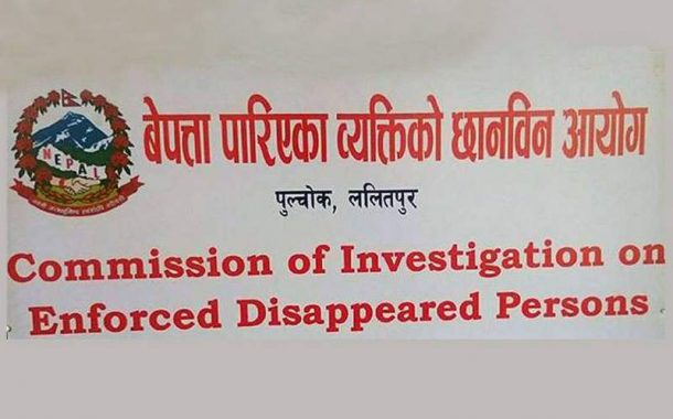 बेपत्ताहरुको नाम सार्वजनिकः नुवाकोटबाट ४१ जना (नामावलीसहित)