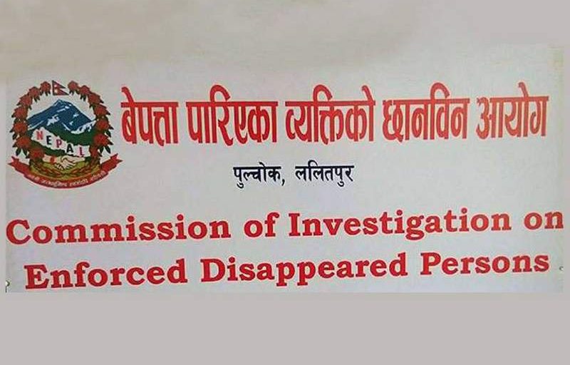 बेपत्ताहरुको नाम सार्वजनिकः नुवाकोटबाट ४१ जना (नामावलीसहित)