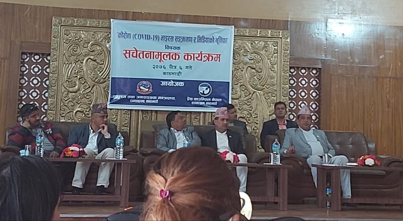 कोरोनाको सम्भावित जोखिमका लागि आवश्यक मौज्दात छः स्वास्थ्यमन्त्री ढकाल