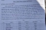 कोरोना कहरः फ्रान्सबाट आएकी युवतीसँगै आएका चितवनका ४ जना अस्पताल