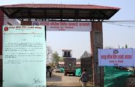 कोरोना अस्पतालमा मृत्यु भएका यादवको नतिजा नेगेटिभ