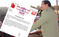 कोरोना प्रभाव ,प्रतिरोध बाहेकका आक्रामक कारबाहीहरू बन्द  विप्लव