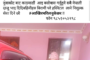 कोरोना संक्रमण फैलन नदिन नेकपा रसुवाको यस्तो निर्देशन