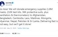 कोरोनाभाइरससँग लड्न चिनियाँ व्यापारी ज्याकले नेपाललाई स्वास्थ्य सामग्री दिने