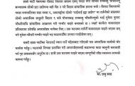 इँटा उद्योग सञ्चालकमाथि आक्रमणमा संलग्नलाई कारबाही गर्न प्रभु साहको माग