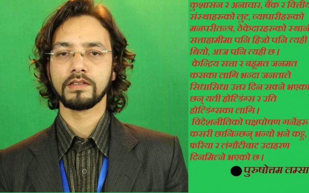 पेरिस कम्यूनको एक फन्को
