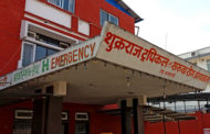 थप एकजनामा कोरोना संक्रमणः टेकु अस्पतालमा उपचार हुँदै