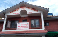 स्थानिय सरकार कता तिर ? सिक्न जाउ ठिमी तिर ।
