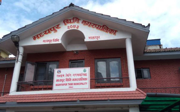 स्थानिय सरकार कता तिर ? सिक्न जाउ ठिमी तिर ।