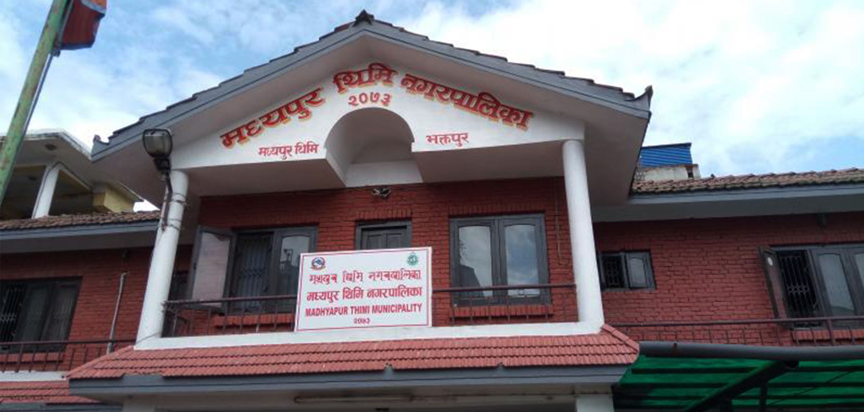 स्थानिय सरकार कता तिर ? सिक्न जाउ ठिमी तिर ।